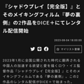 豆瓣评分涨至9.2，中国影迷苦等5年的杰作来了_4