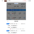 太火爆！全面上涨！网友：月薪2万都消费不起…