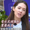 奚梦瑶比被吹捧的郭碧婷爽多了_0