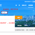 2023杭州大学生求职创业补贴申请指南（对象+材料+流程）_0