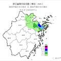 罕见“冷涡”发威！浙江降水范围将扩大，局地暴雨强雷电_4