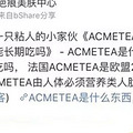 7d聚 拉提脸部多少钱做一次、7d聚 拉提效果维持多久~_4