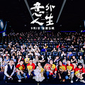 电影《意外人生》北京媒体见面会圆满举办，气氛热烈引爆口碑_2