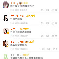 悄无声息扑街了！她当年可是妥妥的话题女王啊_2