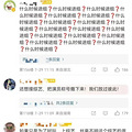 悄无声息扑街了！她当年可是妥妥的话题女王啊_1
