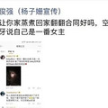 悄无声息扑街了！她当年可是妥妥的话题女王啊_0