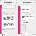 家长群"爆料" 杭二中今日参加高三G12名校联考？_0