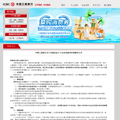 存量房贷利率降多少？细则来了_0