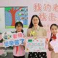 教师节快到啦~这些学校暖心为老师送祝福_3