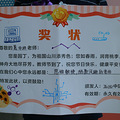 教师节快到啦~这些学校暖心为老师送祝福_2