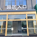 拱墅地铁口直达，仓储电商优选，带家私，配套齐全！交通便利_2