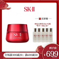 限量抢！SK-II大红瓶面霜699元，送神仙水小样5瓶_0