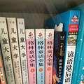 学习习惯_0