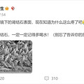 看过显微镜下的“肾结石”，再也不敢少喝水了_0