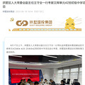 拱墅将新增一所42班的初中？大胆猜测学区……_2
