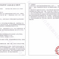 拱墅将新增一所42班的初中？大胆猜测学区……_4