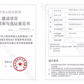 拱墅将新增一所42班的初中？大胆猜测学区……_1