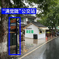 杭州“赏桂专线”又上新！各站点攻略请收好_5