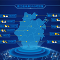 冷空气来袭，明天开始，浙江再次降温_2