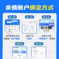 医保卡使用小技巧，让你看病就医少花钱还更方便！