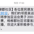 女篮卫冕亚运冠军，四川女篮奖励三位国手一人一套房！_0