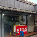 街边小吃售出超2000份！这届亚运会外国人爱上了杭州美食_2