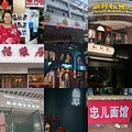 街边小吃售出超2000份！这届亚运会外国人爱上了杭州美食_4