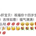 李湘王岳伦为女儿庆14岁生日，王诗龄淑女装手捧鲜花