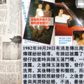 天啊！孩子出意外，官宣56亿全部裸捐…_0