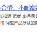 除湿机对皮肤有害吗？探究五大风险危害_3