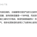 除湿机对皮肤有害吗？探究五大风险危害_1