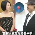 她永久退出娱乐圈，大家满意了吗？_3