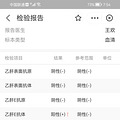 月嫂王明霞期待孕妈预订，希望您能做个不留遗憾的满意的月子。_1