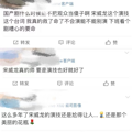 校园男神变胡茬糙汉，他进步了还是原地踏步？_3