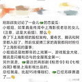 校园男神变胡茬糙汉，他进步了还是原地踏步？_2