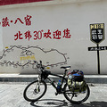 一个人单车滇藏线骑行之旅_0