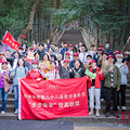 和方回春堂一起登高赏秋！第二十二届膏方养生节盛大开启！_1