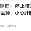 破壁机有什么害处？千万当心四大槽点陷阱！_0