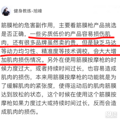 筋膜枪不适合人群科普：三大隐患弊端千万别踩坑！_1