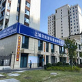 杭州市中心一小区确定拆迁！有业主5年拆2次_4