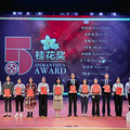 杭州市余杭区狄邦文理学校“成长与改变”建校五周年庆典活动隆重_3