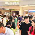 杭州城北万象城11月5日温暖启幕，进阶城市商业活力！_5