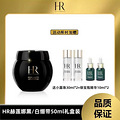 双11超值买赠！399元抢赫莲娜黑绷带、绿宝瓶精华套组_1