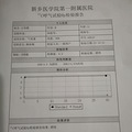 月嫂王明霞期待孕妈预定，希望您能做个快乐且无忧的满意月子吆。_1