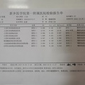 月嫂王明霞期待孕妈预定，希望您能做个快乐且无忧的满意月子吆。_2