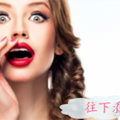 慌了：切眉后疤痕红色怎样能快速消退、切眉手术多久可以恢复正常_4