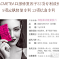 慌了：切眉后疤痕红色怎样能快速消退、切眉手术多久可以恢复正常_2