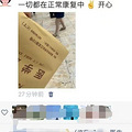 第1天拧不开瓶盖，第3天我穿不上衣服裤子，全身瘫痪了_2