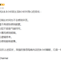 真人“测评”：睡8小时与6小时有什么区别？