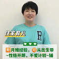杭州育儿可从出生带，独立带睡喜欢宝宝